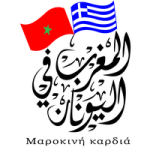 morocco in greece-logo